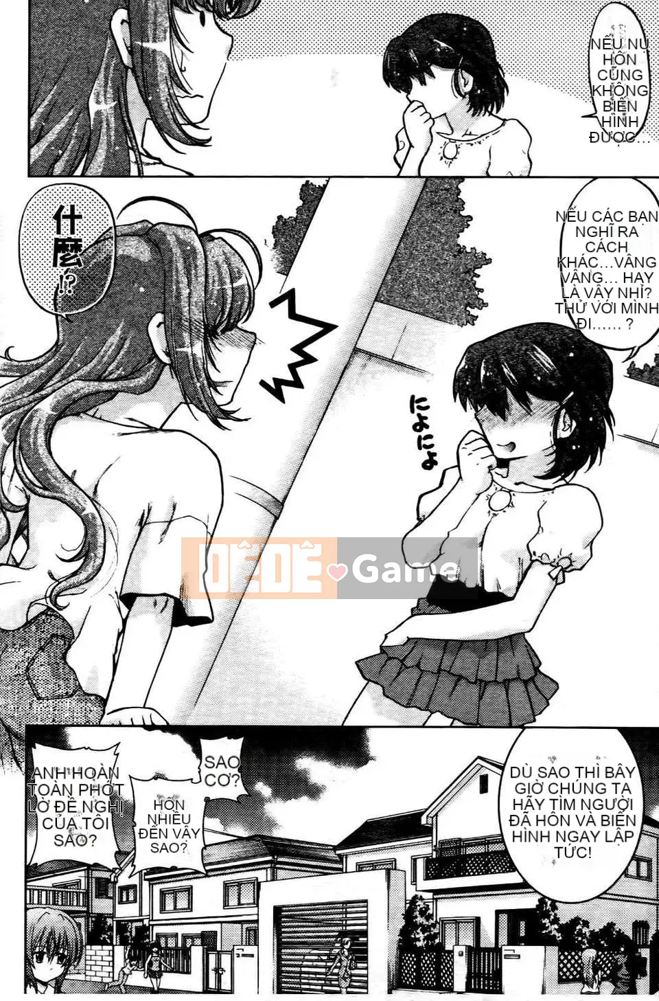 [Shimamoto Harumi] Thay đổi!