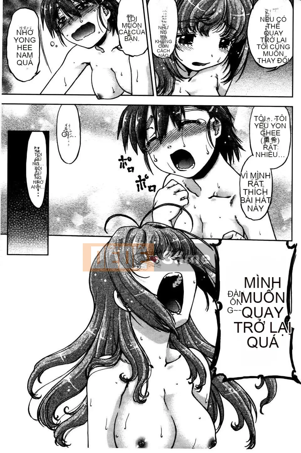 [Shimamoto Harumi] Thay đổi!