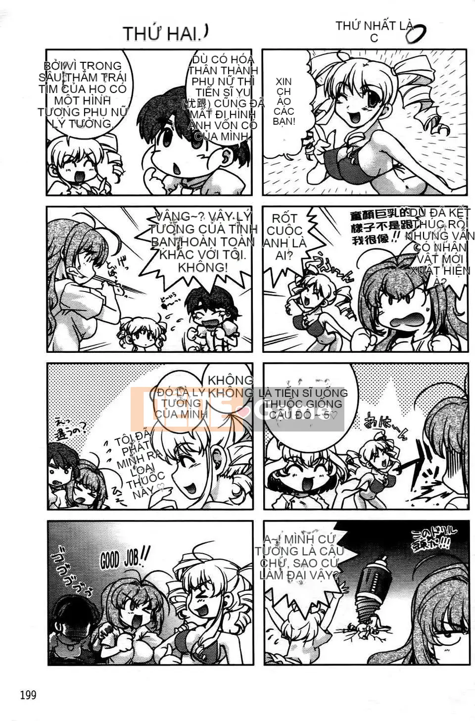 [Shimamoto Harumi] Thay đổi!