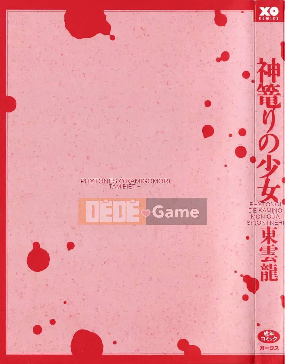 [Shinonome Ryu] Kamikamori no Shoujo