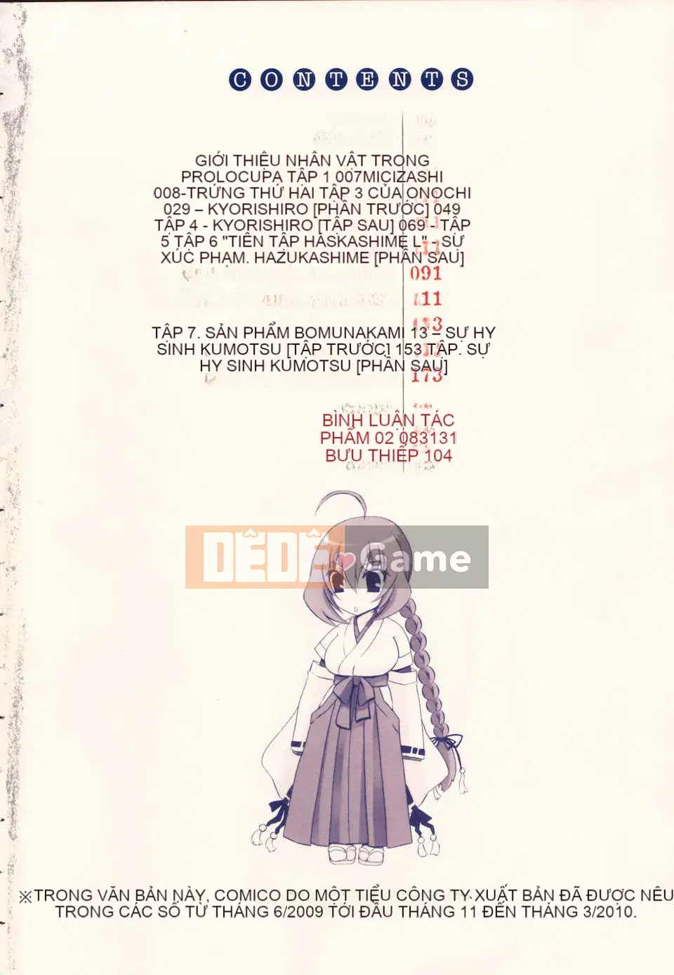 [Shinonome Ryu] Kamikamori no Shoujo