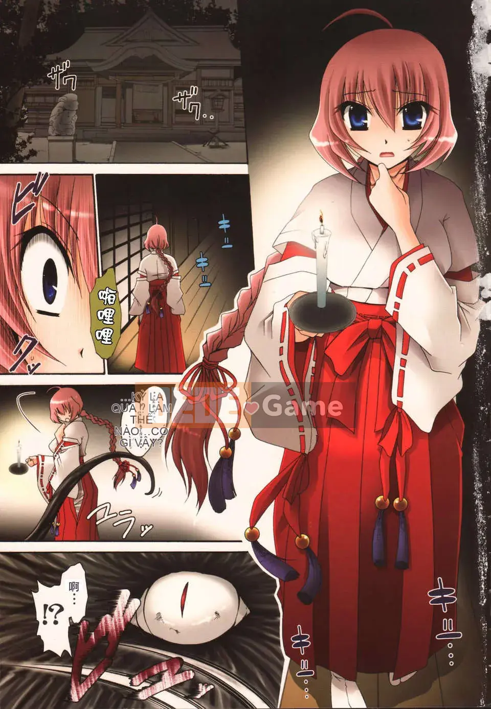 [Shinonome Ryu] Kamikamori no Shoujo