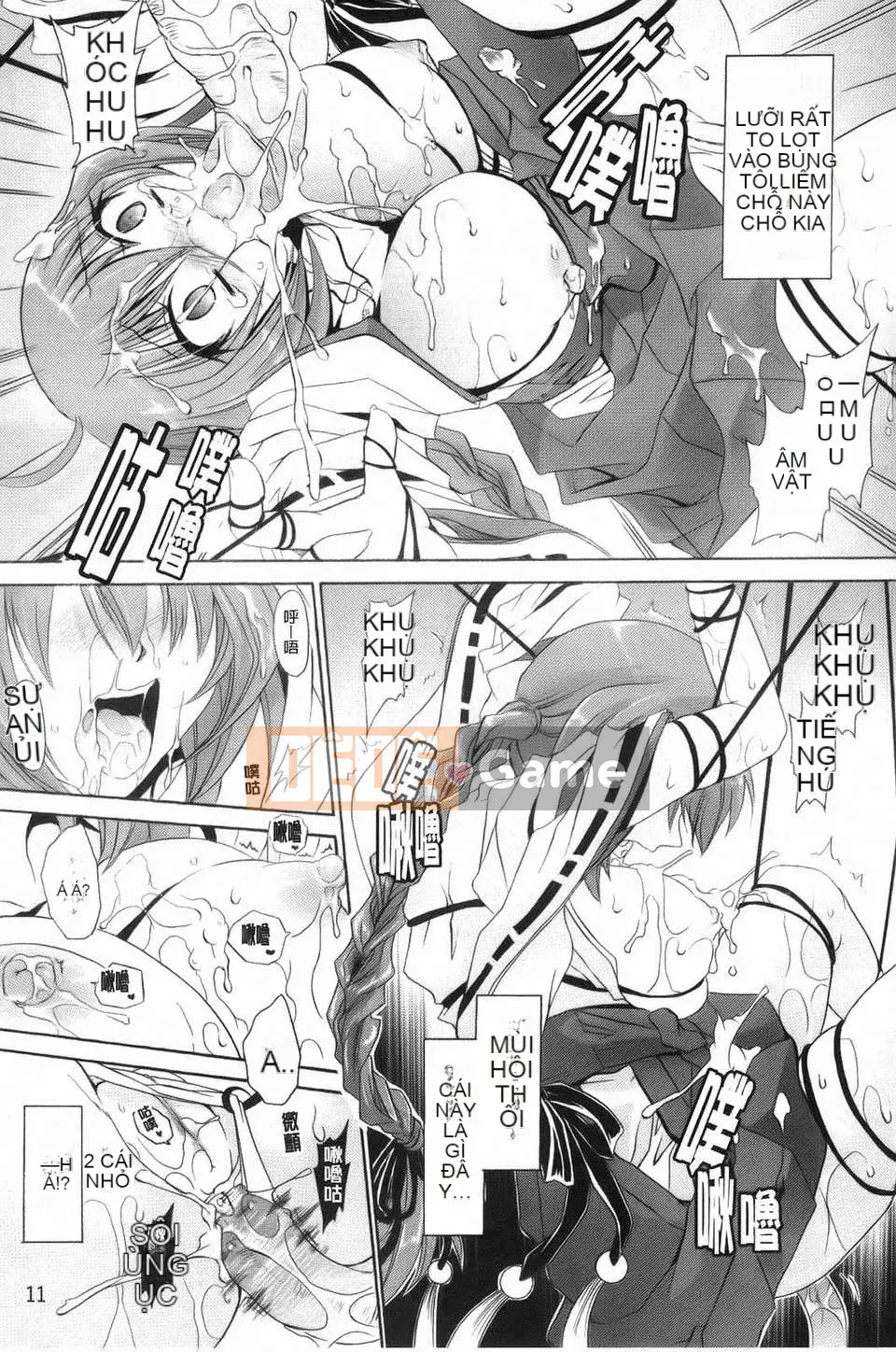 [Shinonome Ryu] Kamikamori no Shoujo