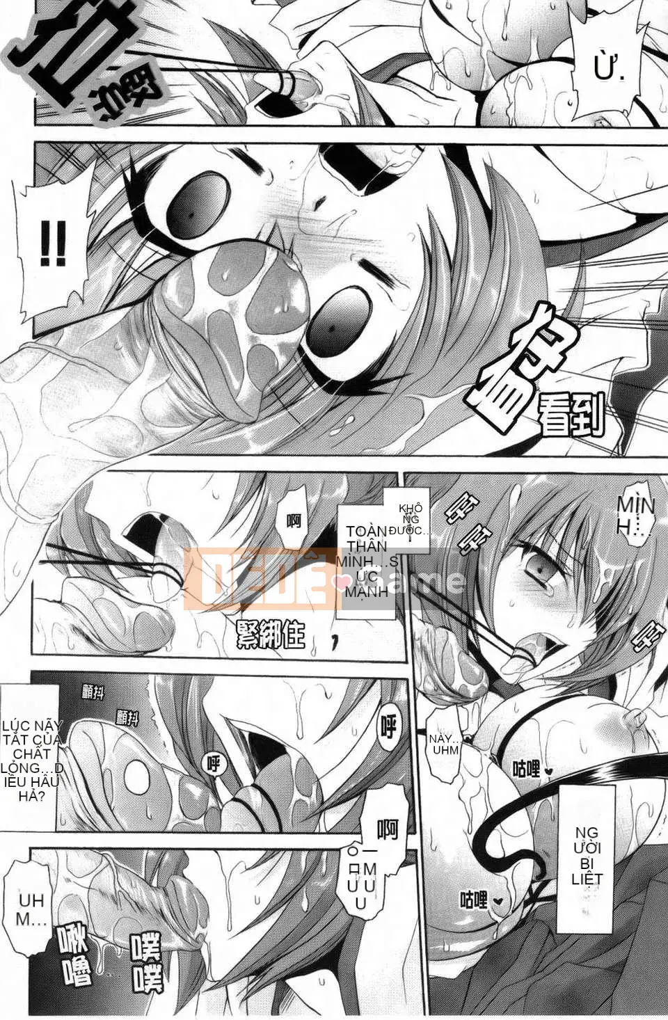 [Shinonome Ryu] Kamikamori no Shoujo