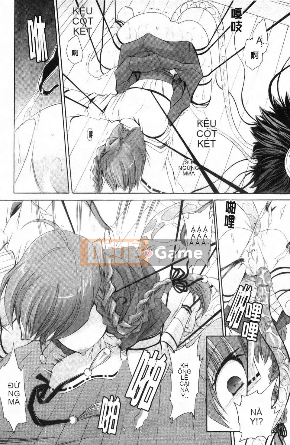 [Shinonome Ryu] Kamikamori no Shoujo