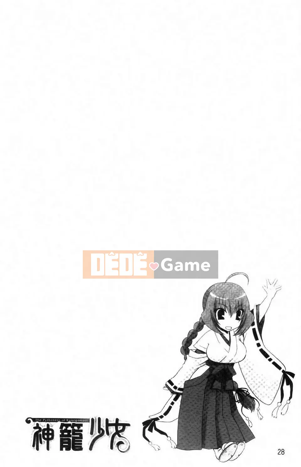 [Shinonome Ryu] Kamikamori no Shoujo