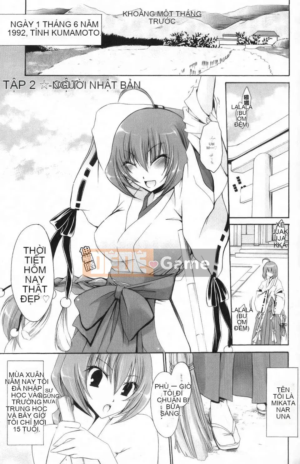 [Shinonome Ryu] Kamikamori no Shoujo