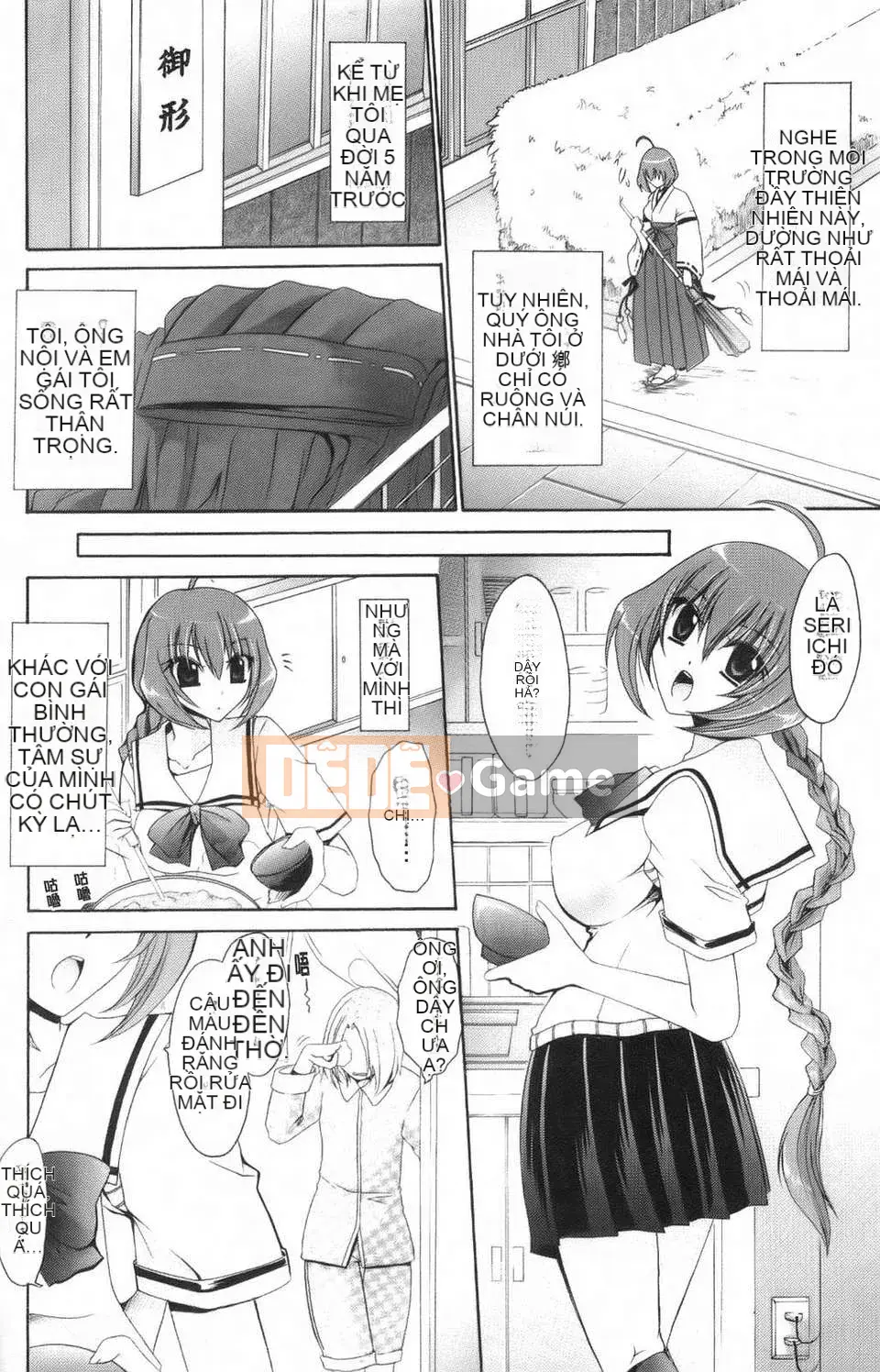 [Shinonome Ryu] Kamikamori no Shoujo