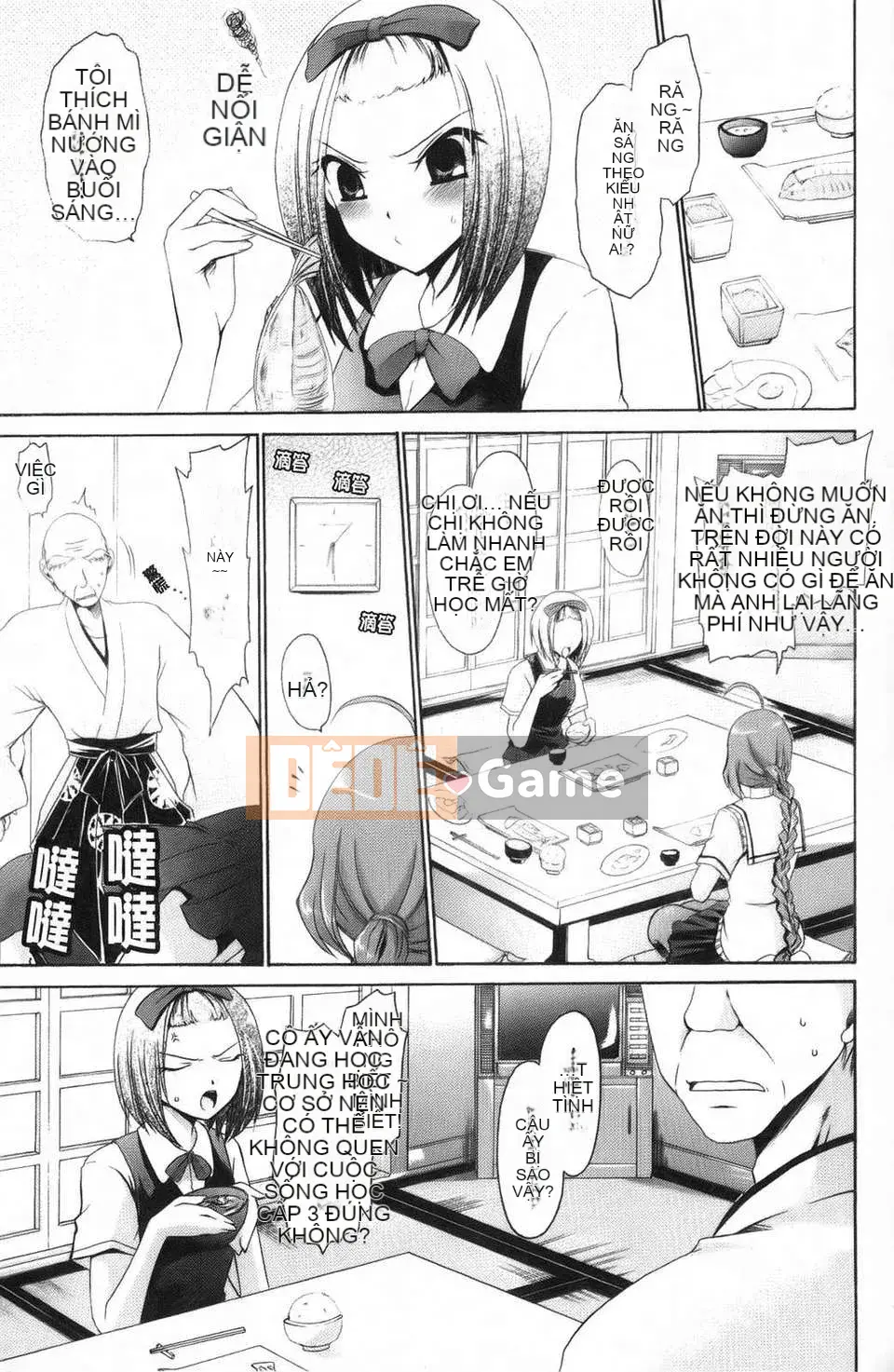 [Shinonome Ryu] Kamikamori no Shoujo