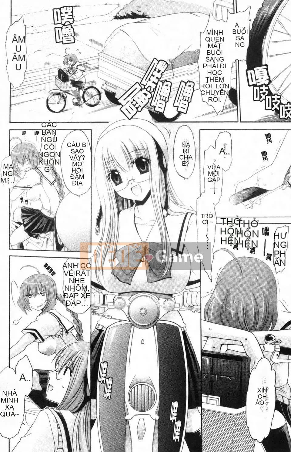 [Shinonome Ryu] Kamikamori no Shoujo