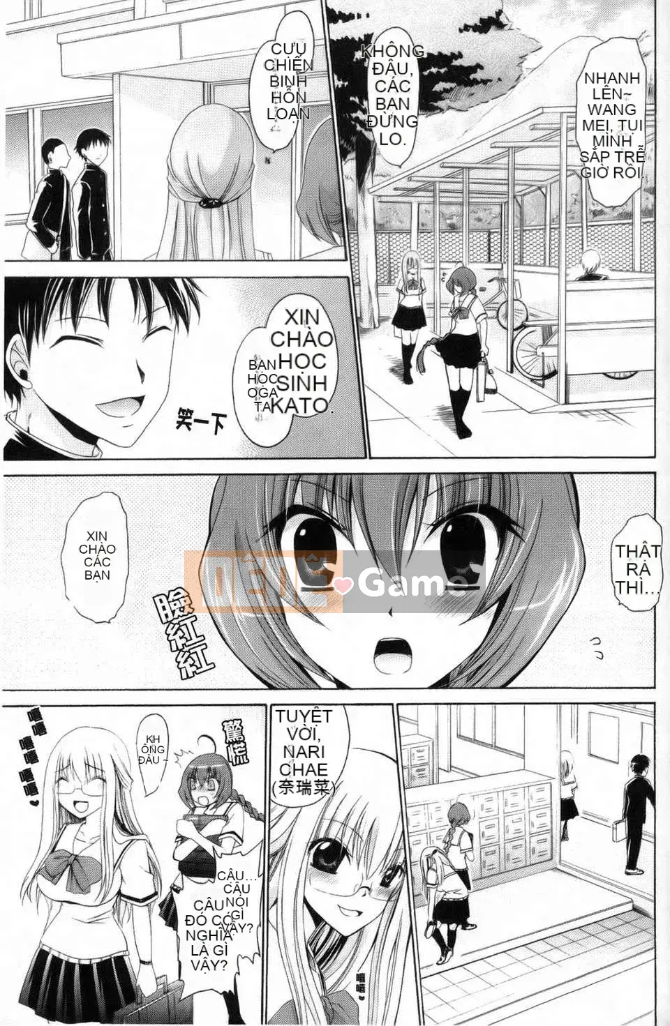 [Shinonome Ryu] Kamikamori no Shoujo