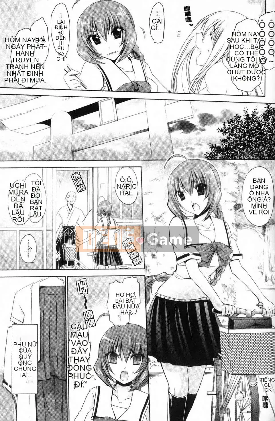 [Shinonome Ryu] Kamikamori no Shoujo