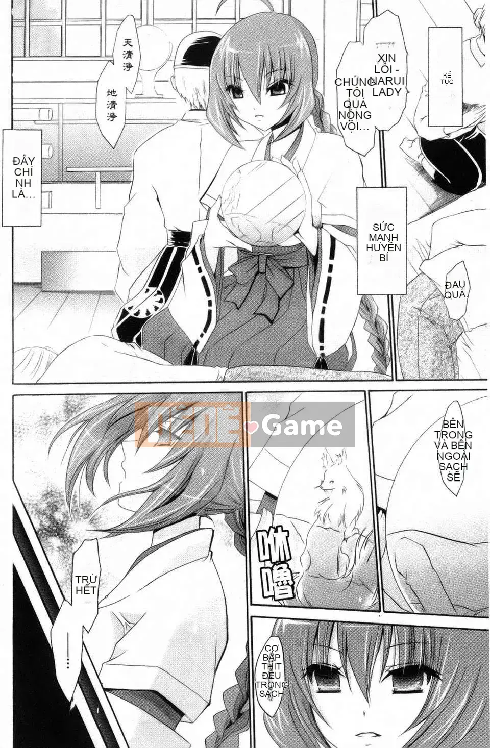 [Shinonome Ryu] Kamikamori no Shoujo