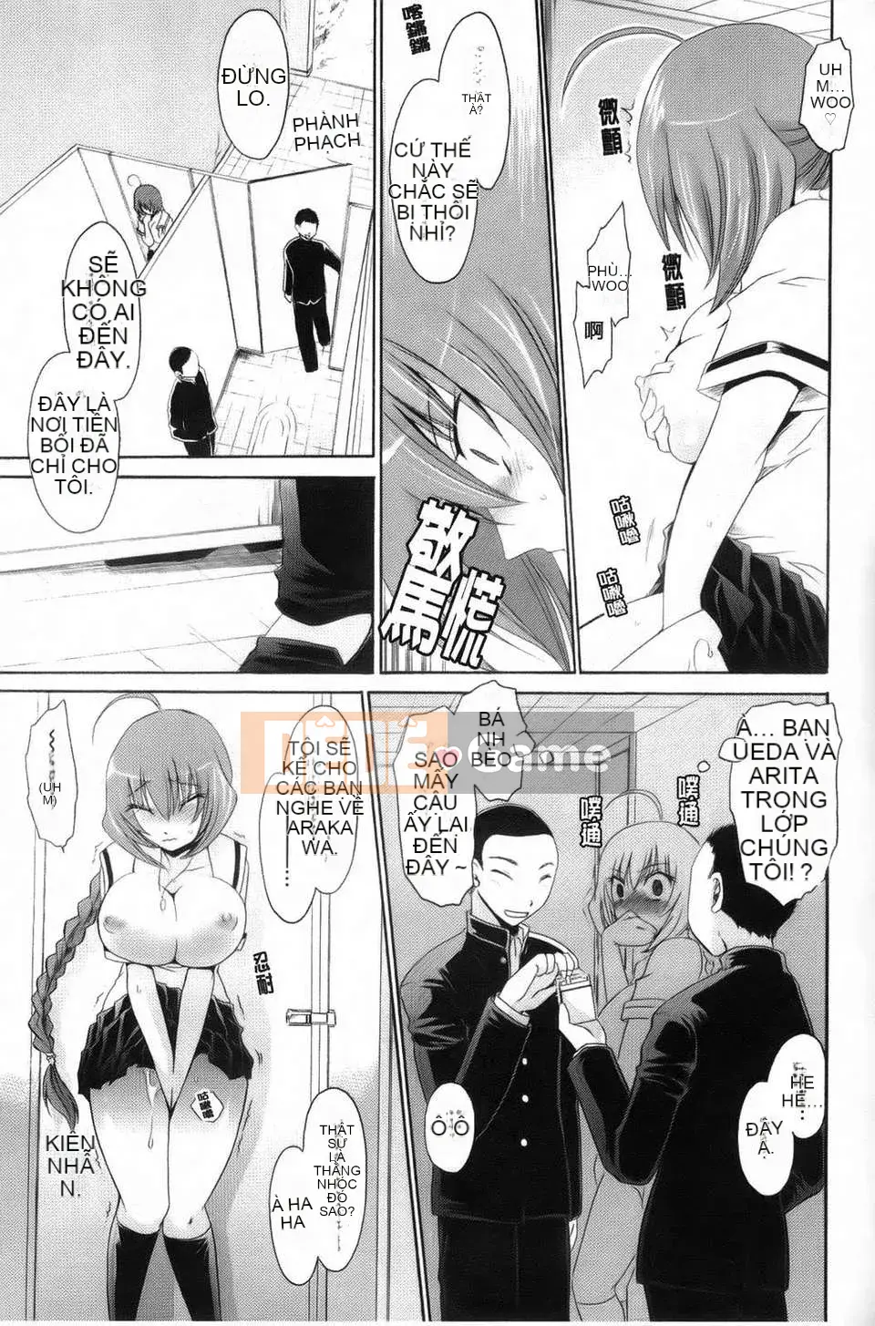 [Shinonome Ryu] Kamikamori no Shoujo