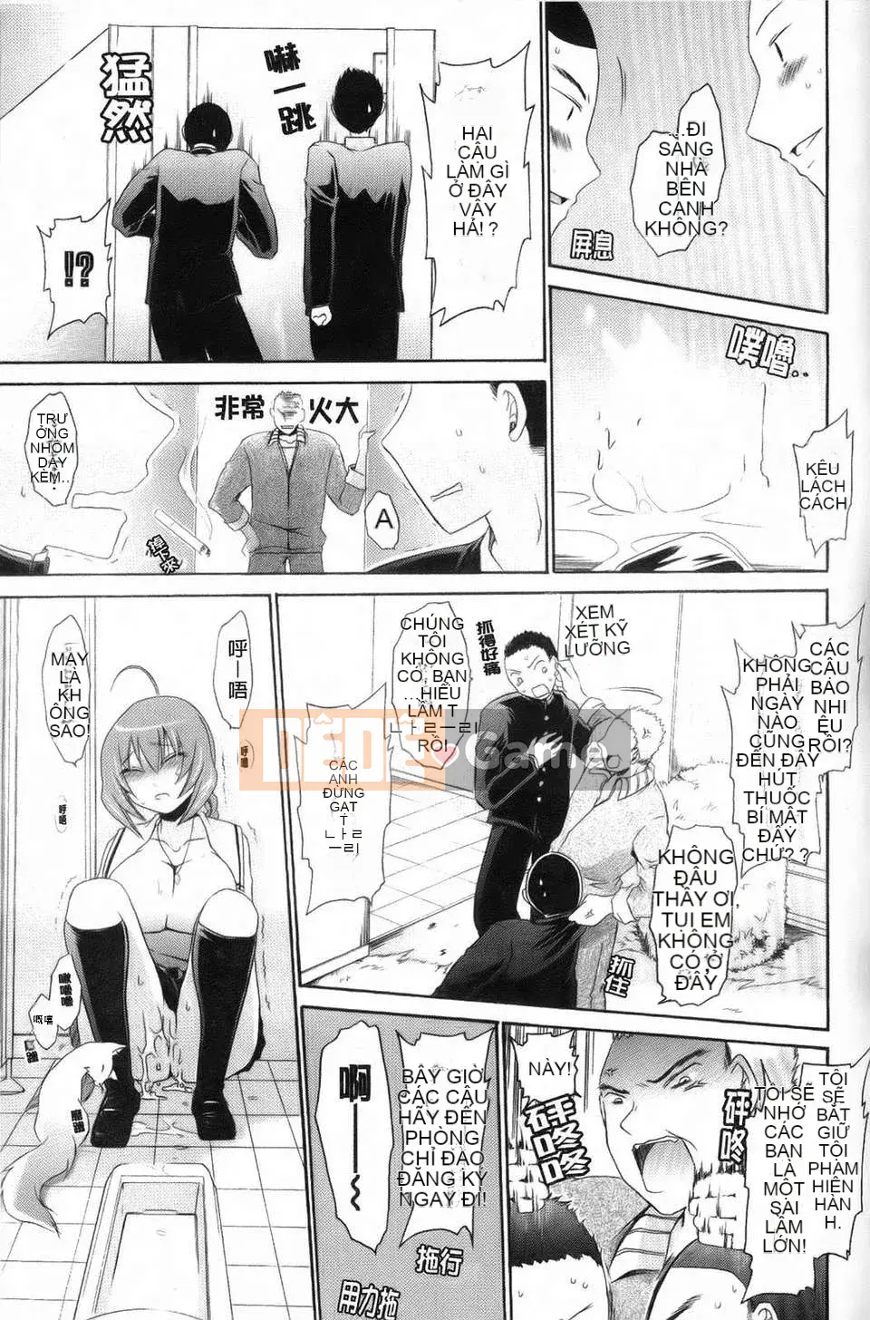 [Shinonome Ryu] Kamikamori no Shoujo