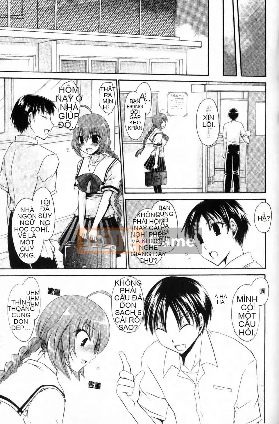 [Shinonome Ryu] Kamikamori no Shoujo