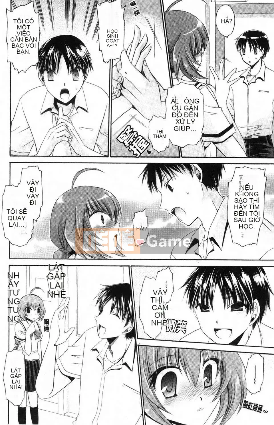 [Shinonome Ryu] Kamikamori no Shoujo