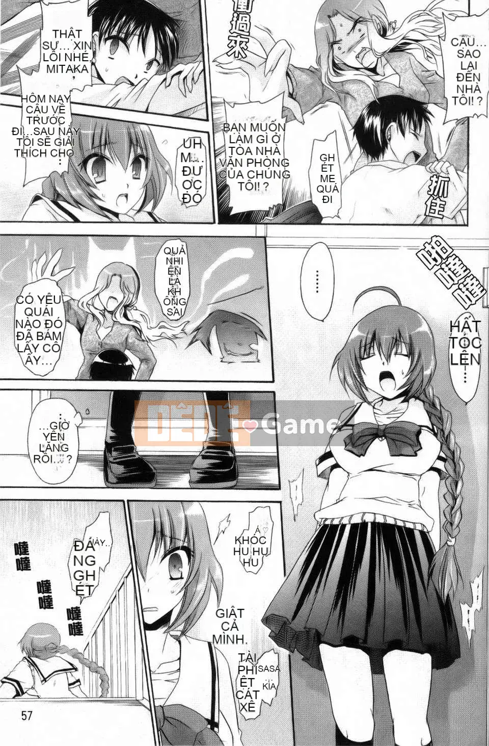 [Shinonome Ryu] Kamikamori no Shoujo