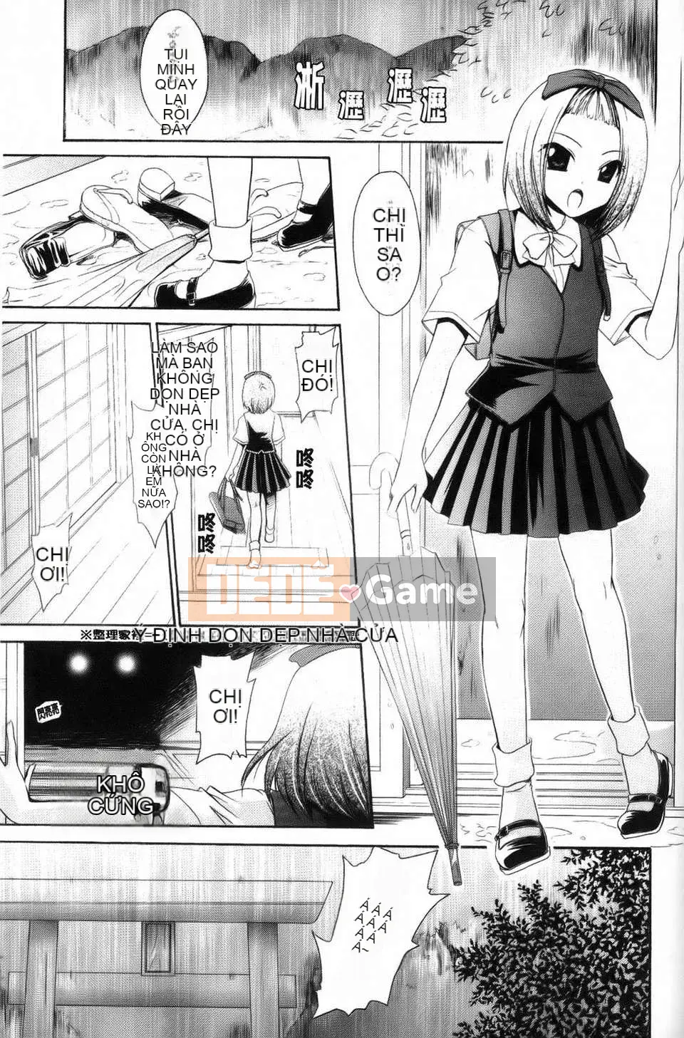 [Shinonome Ryu] Kamikamori no Shoujo