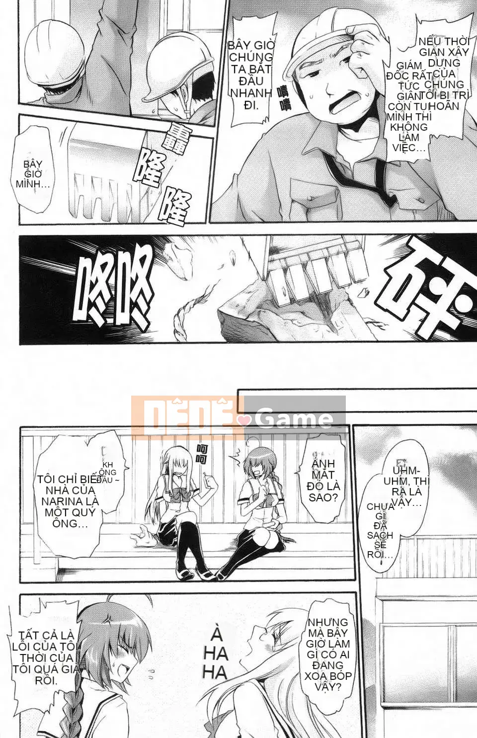 [Shinonome Ryu] Kamikamori no Shoujo