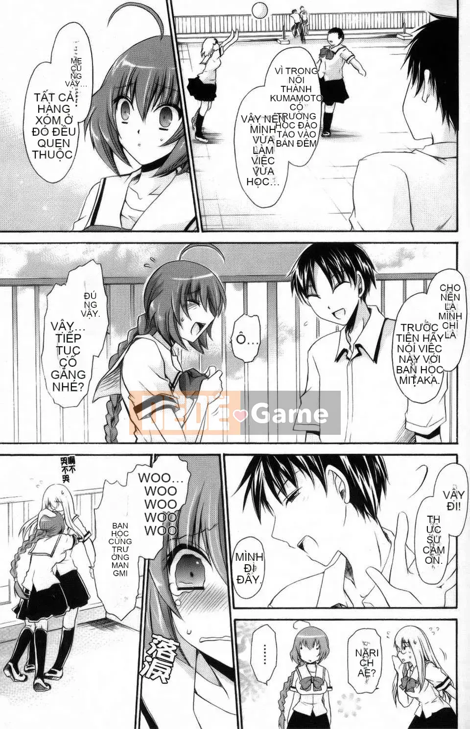 [Shinonome Ryu] Kamikamori no Shoujo