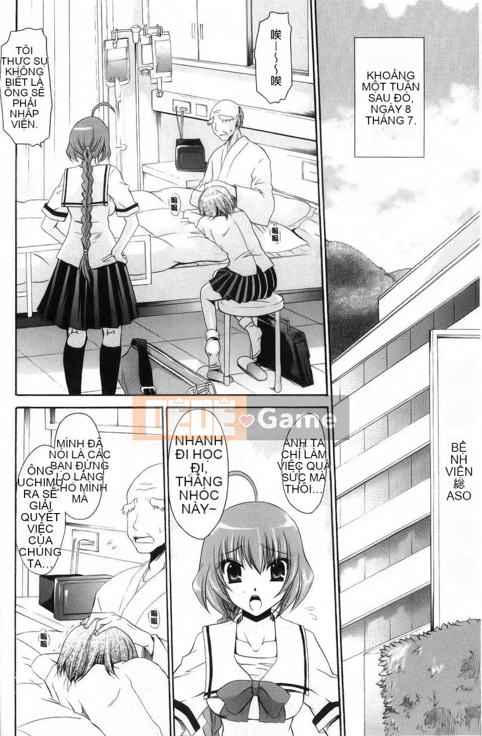 [Shinonome Ryu] Kamikamori no Shoujo