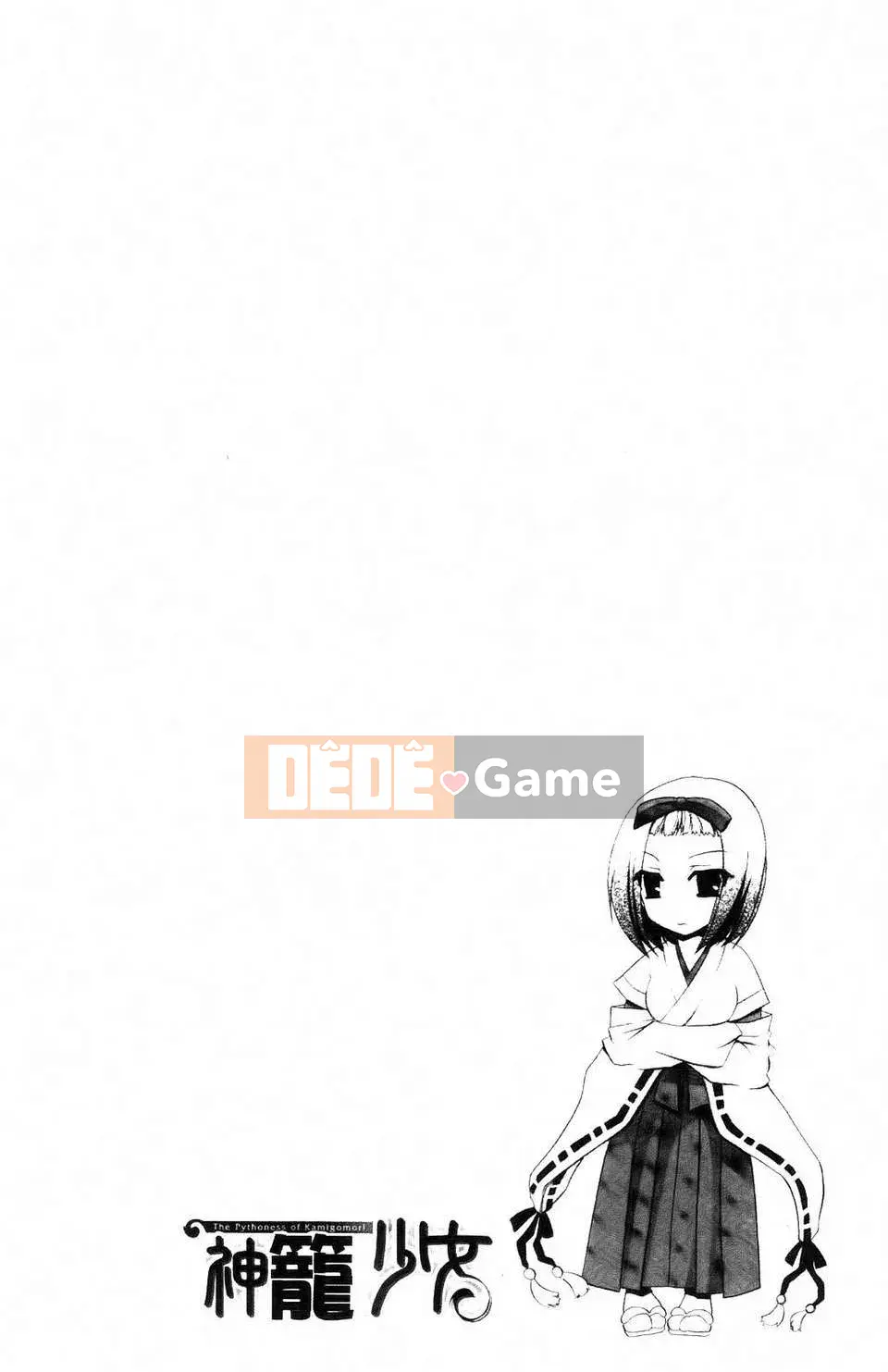 [Shinonome Ryu] Kamikamori no Shoujo