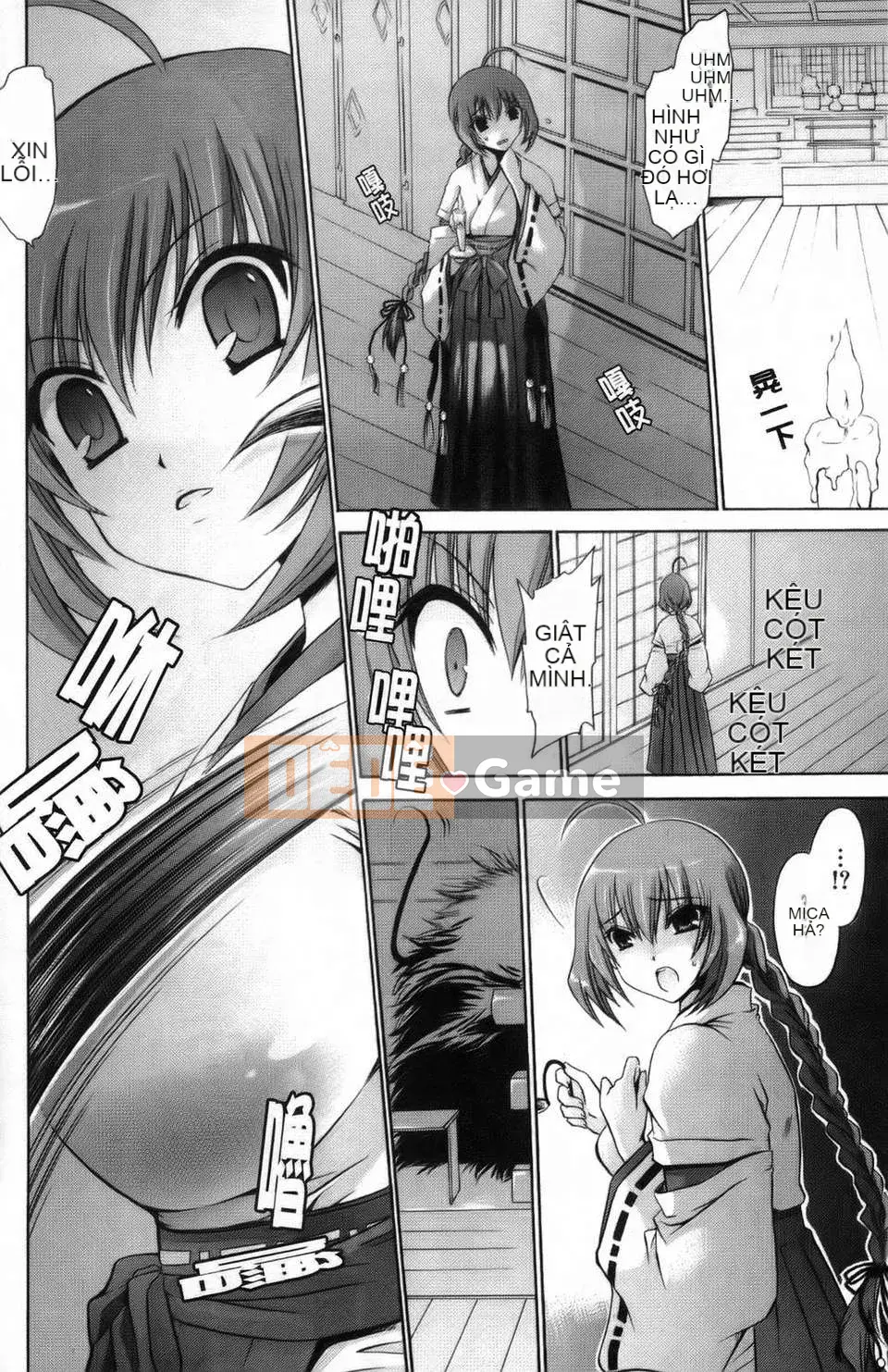 [Shinonome Ryu] Kamikamori no Shoujo