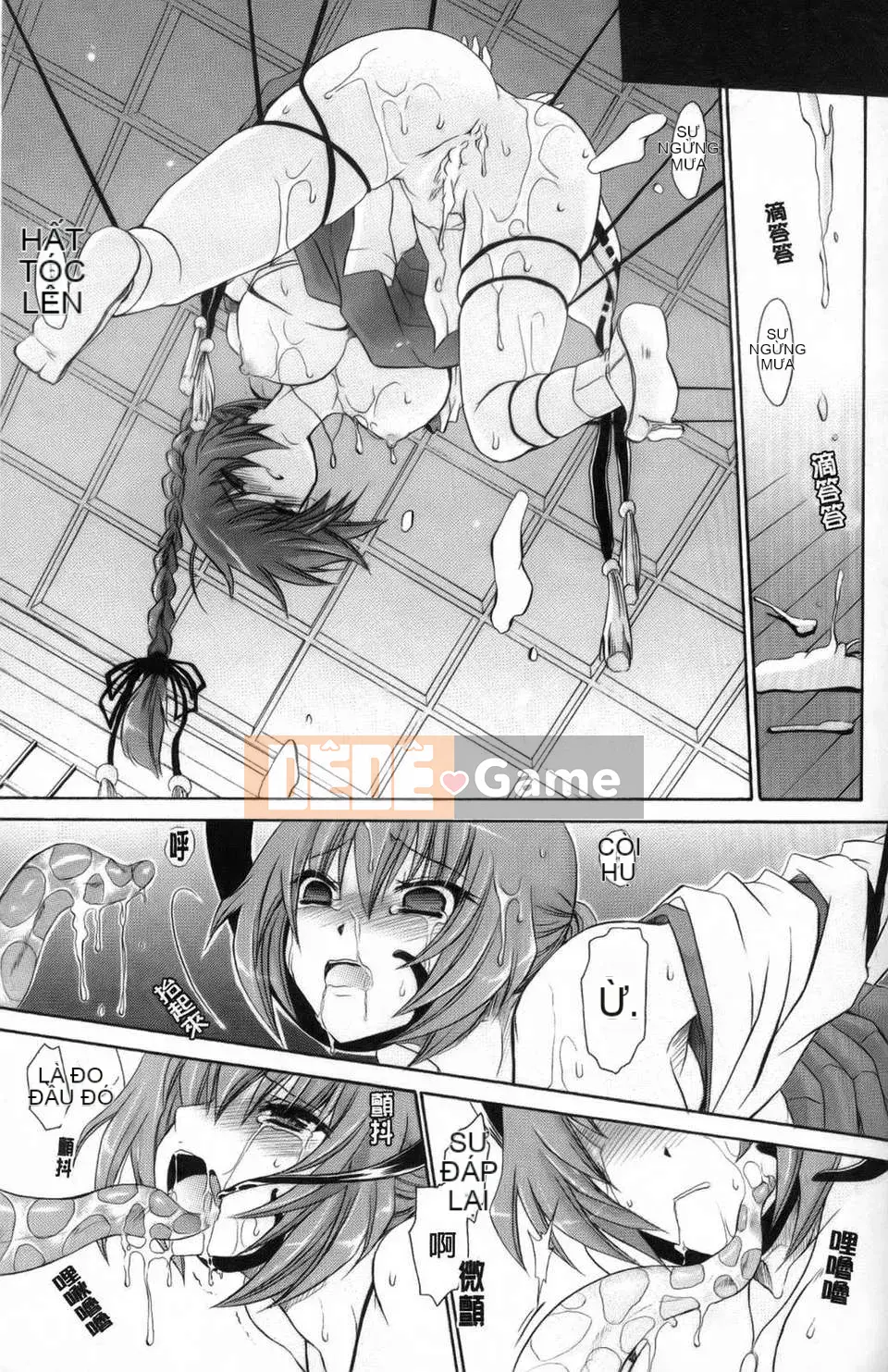 [Shinonome Ryu] Kamikamori no Shoujo