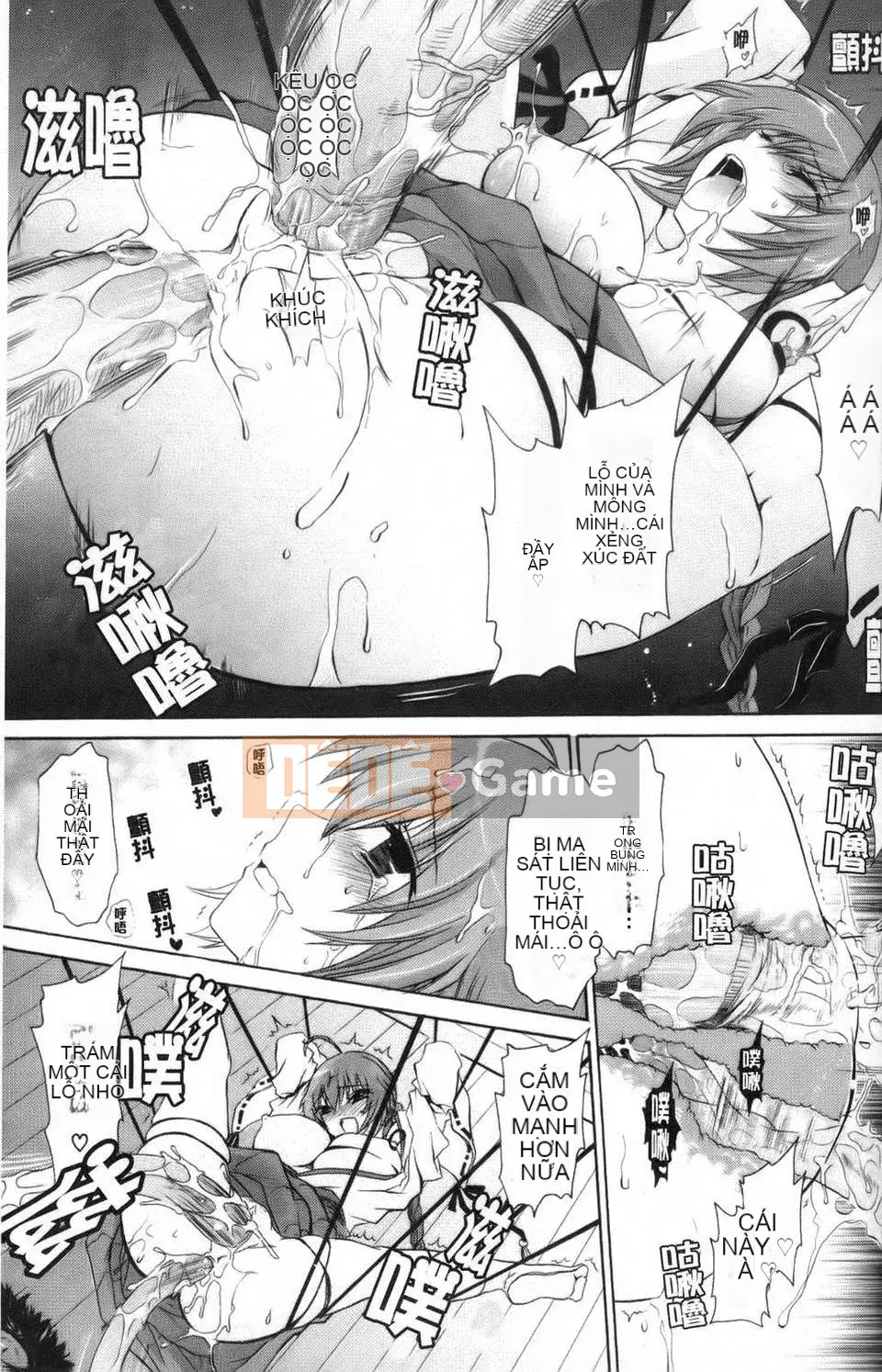 [Shinonome Ryu] Kamikamori no Shoujo