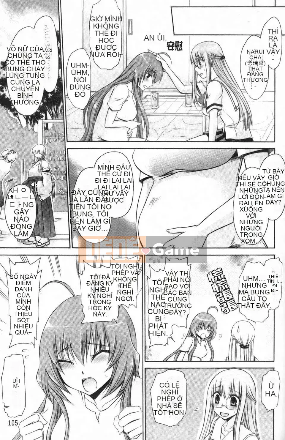 [Shinonome Ryu] Kamikamori no Shoujo