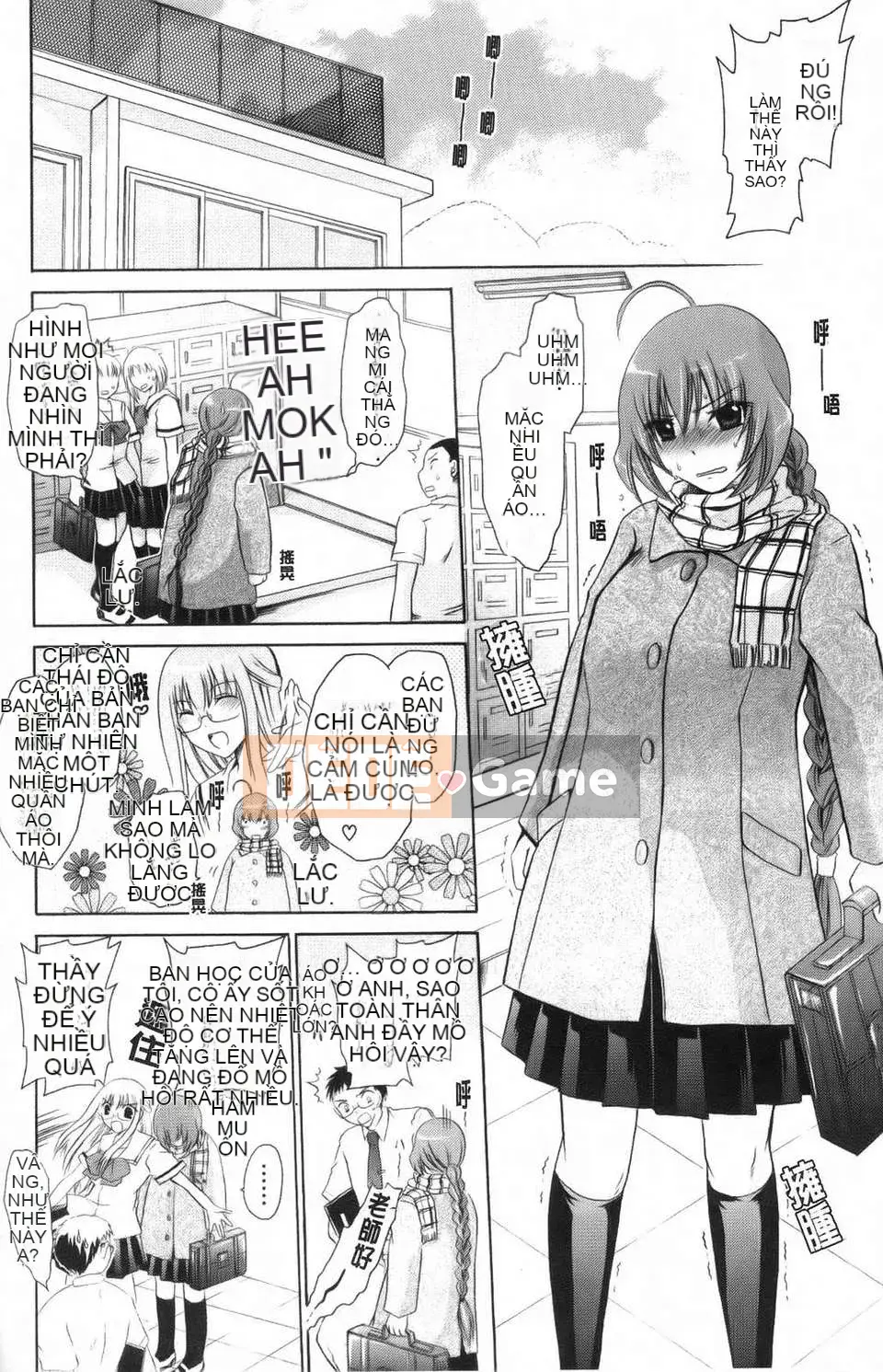 [Shinonome Ryu] Kamikamori no Shoujo