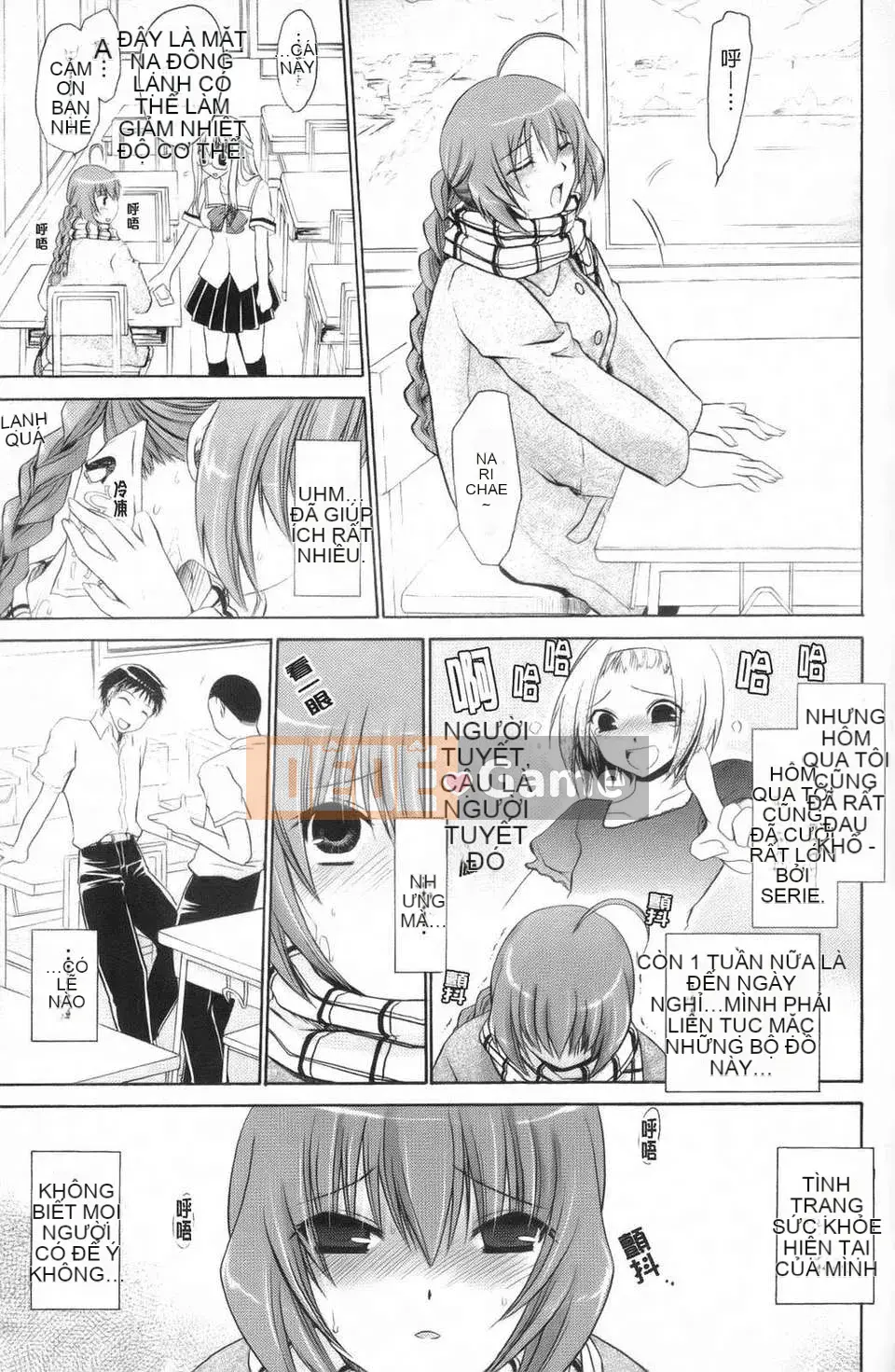 [Shinonome Ryu] Kamikamori no Shoujo