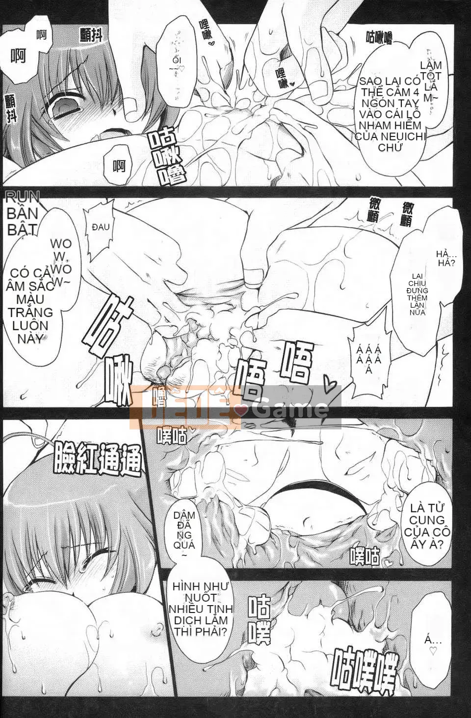 [Shinonome Ryu] Kamikamori no Shoujo