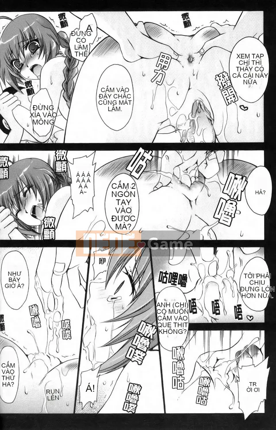 [Shinonome Ryu] Kamikamori no Shoujo