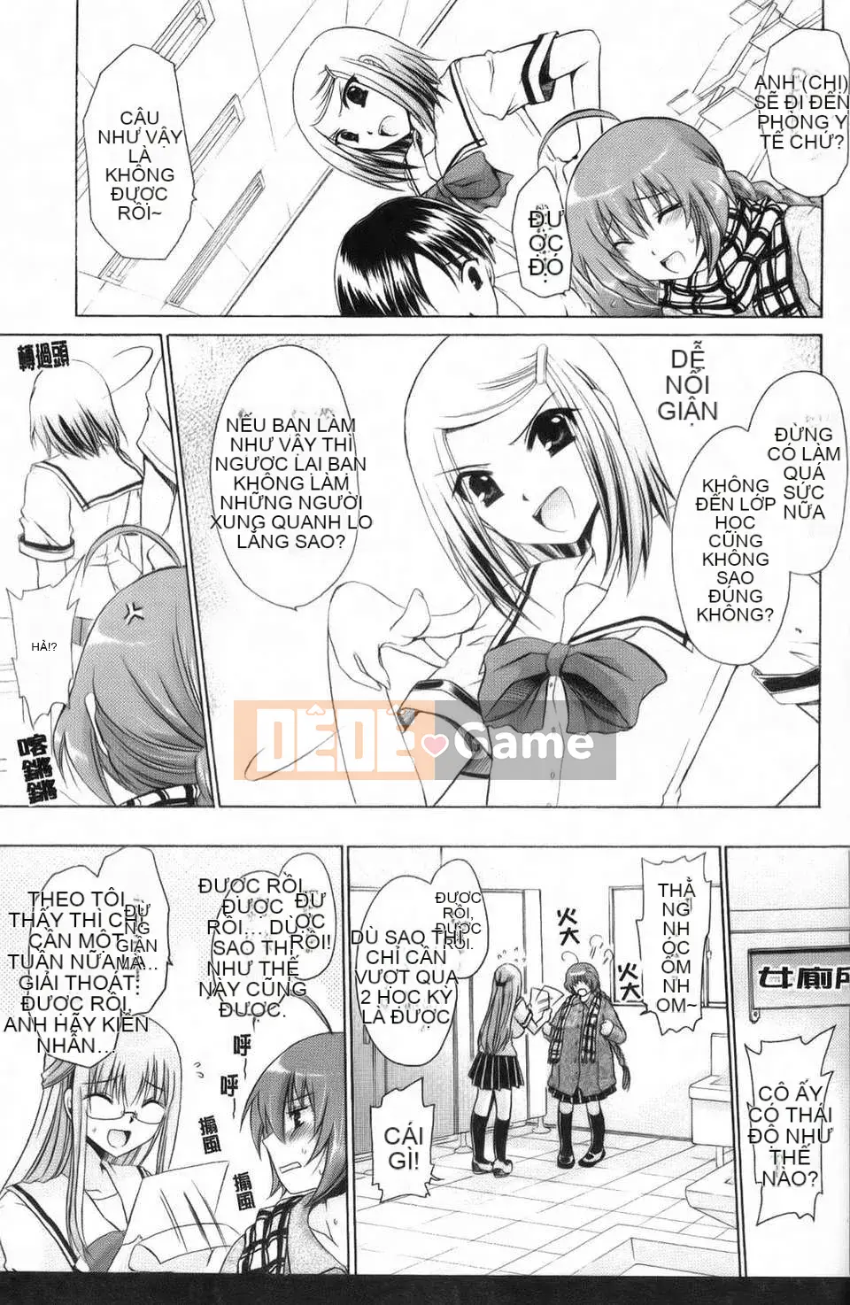 [Shinonome Ryu] Kamikamori no Shoujo