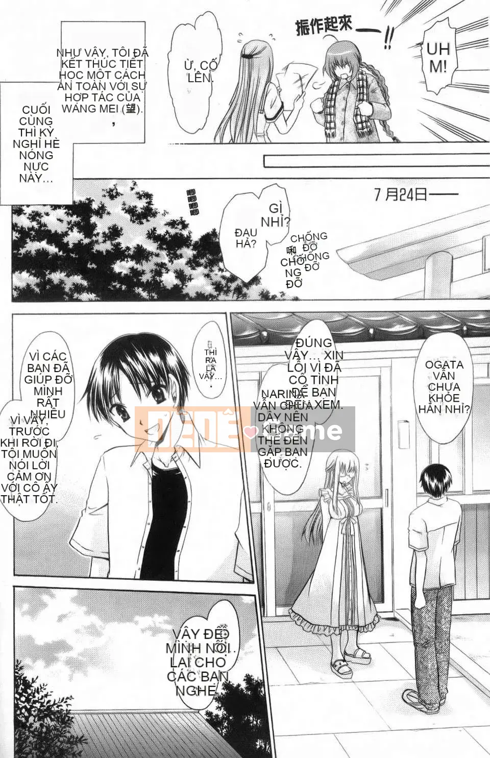 [Shinonome Ryu] Kamikamori no Shoujo