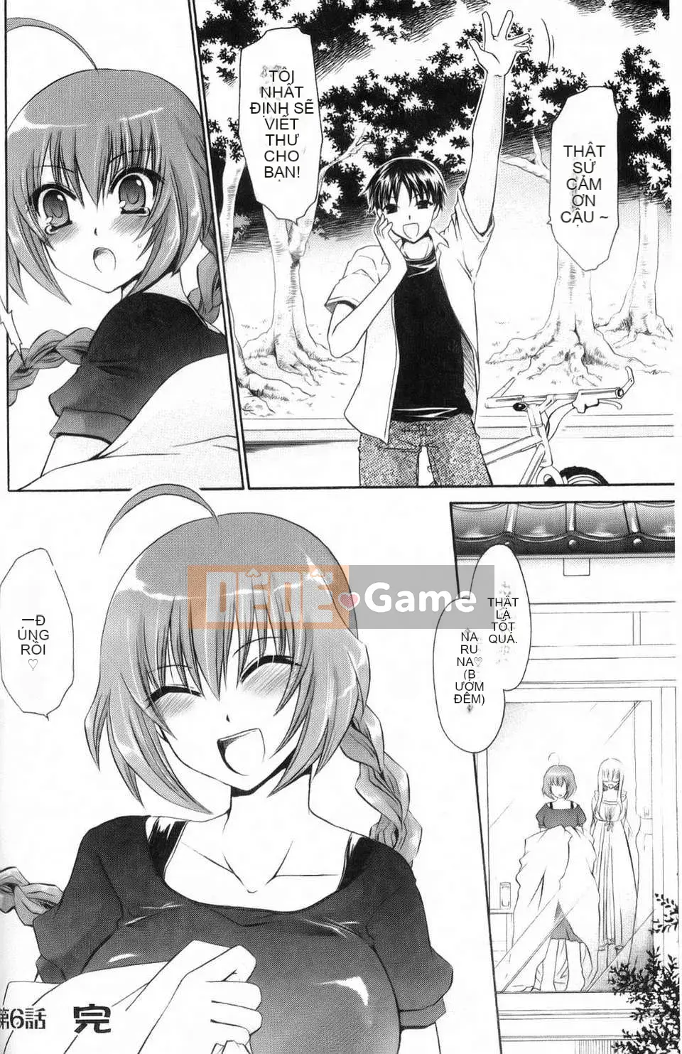 [Shinonome Ryu] Kamikamori no Shoujo