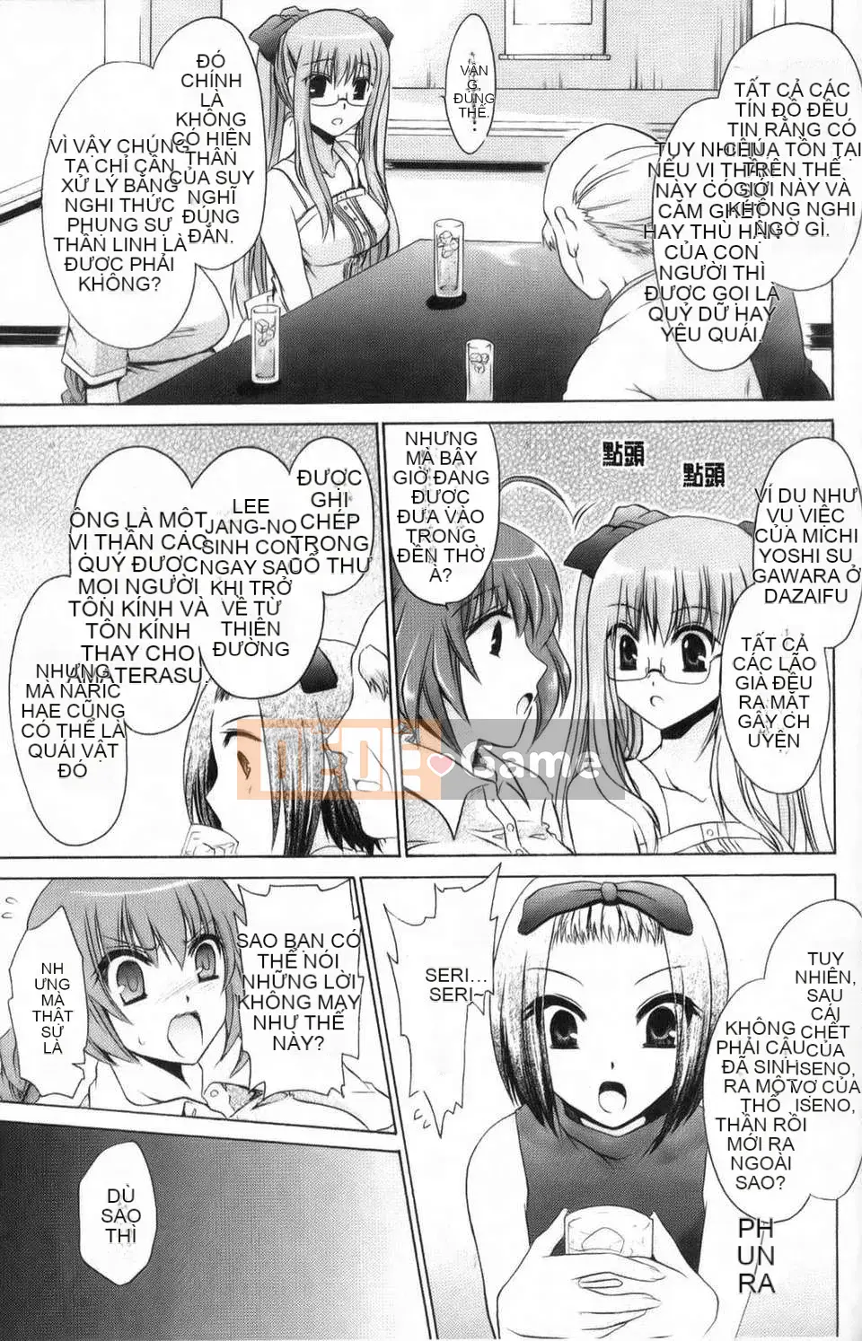 [Shinonome Ryu] Kamikamori no Shoujo