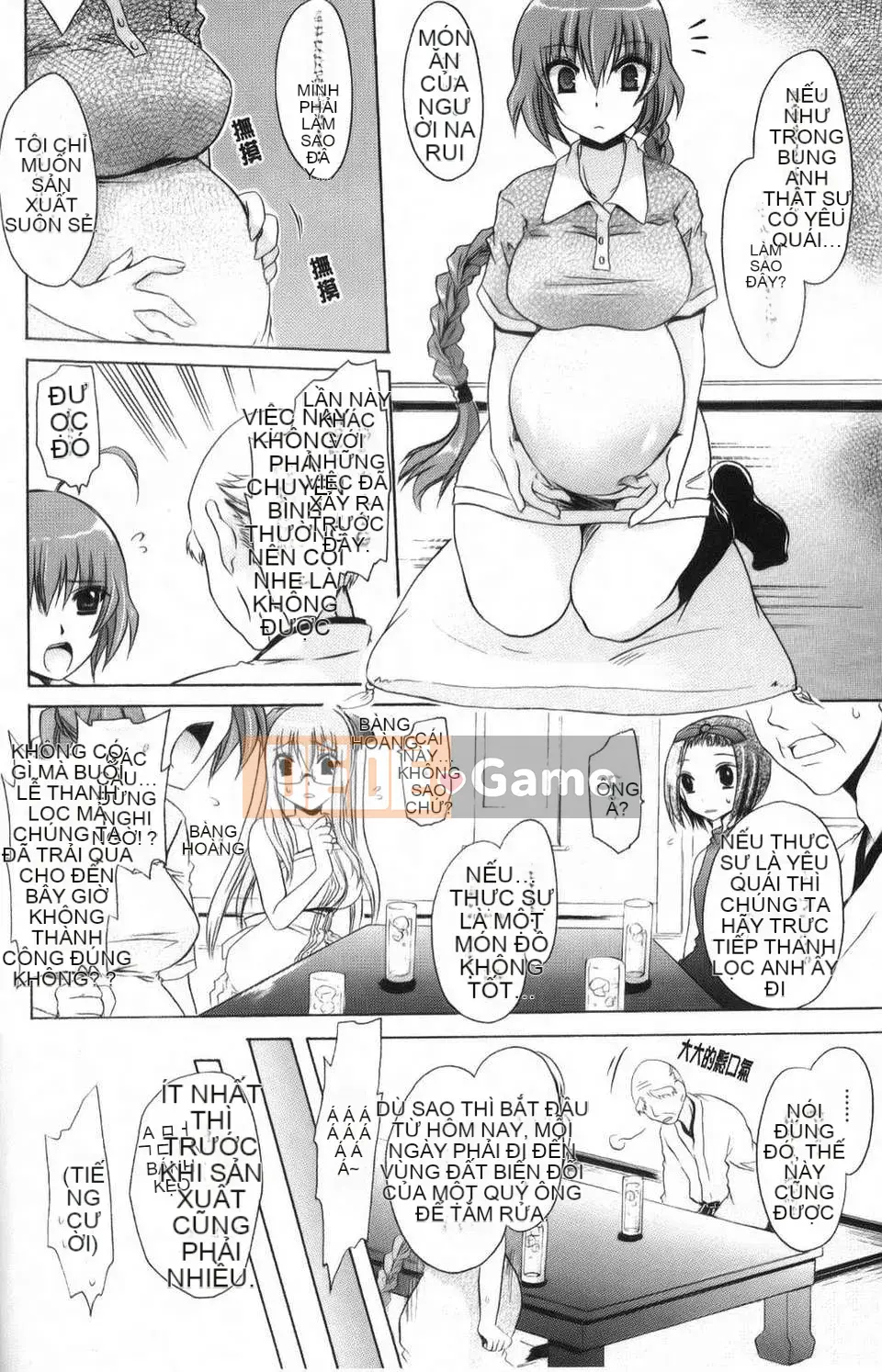 [Shinonome Ryu] Kamikamori no Shoujo