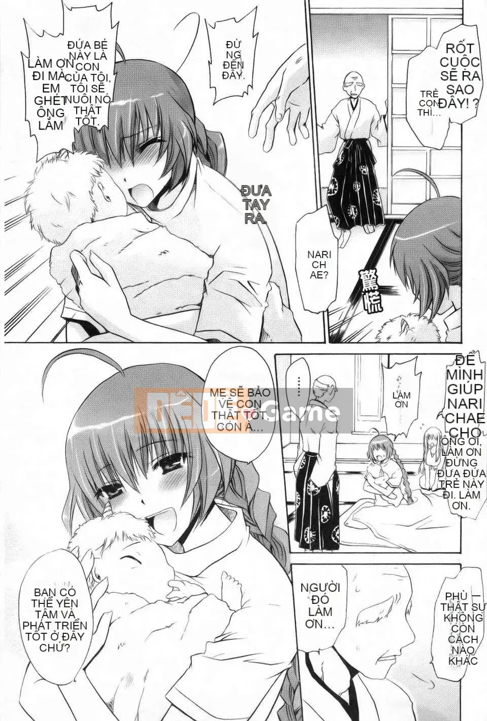 [Shinonome Ryu] Kamikamori no Shoujo