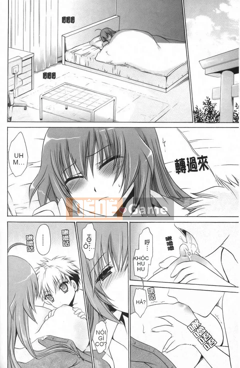 [Shinonome Ryu] Kamikamori no Shoujo