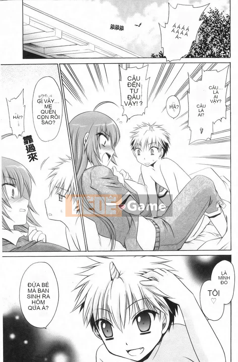 [Shinonome Ryu] Kamikamori no Shoujo