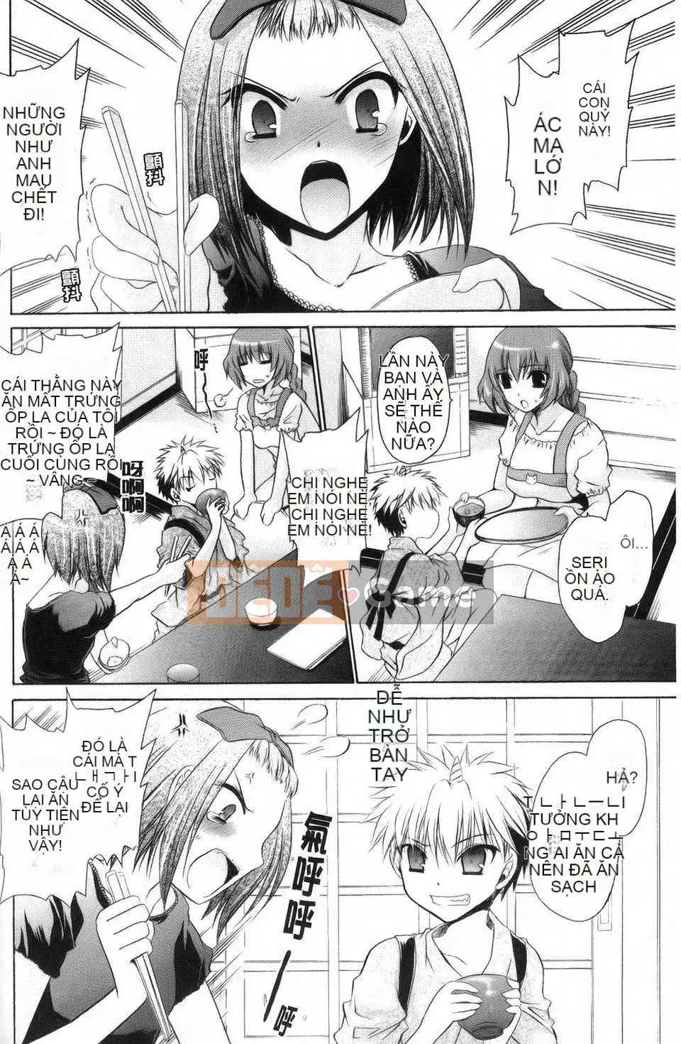 [Shinonome Ryu] Kamikamori no Shoujo