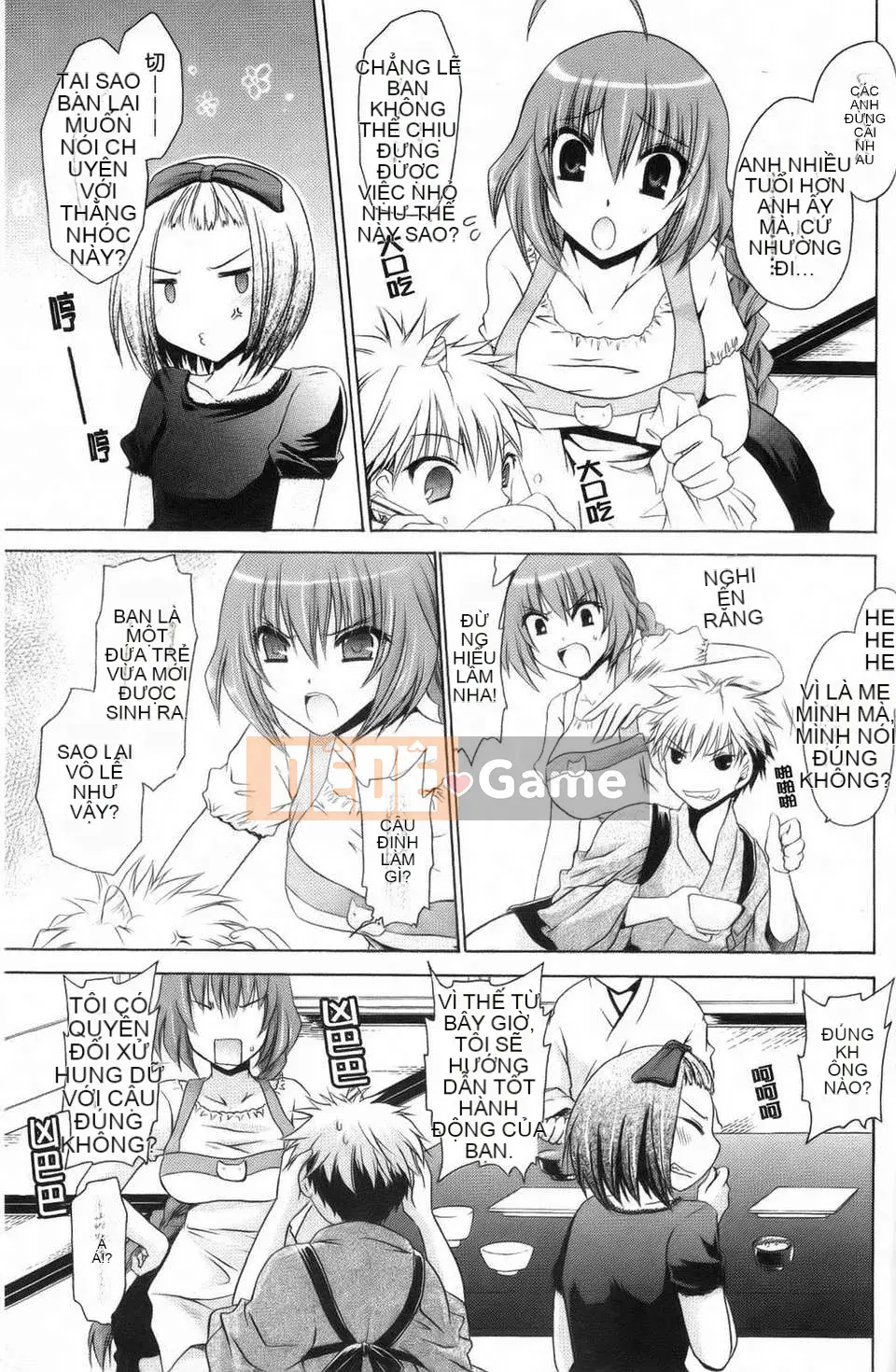 [Shinonome Ryu] Kamikamori no Shoujo