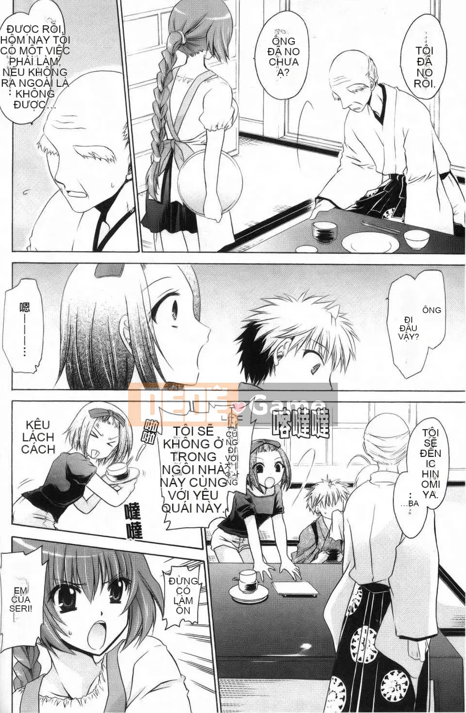 [Shinonome Ryu] Kamikamori no Shoujo