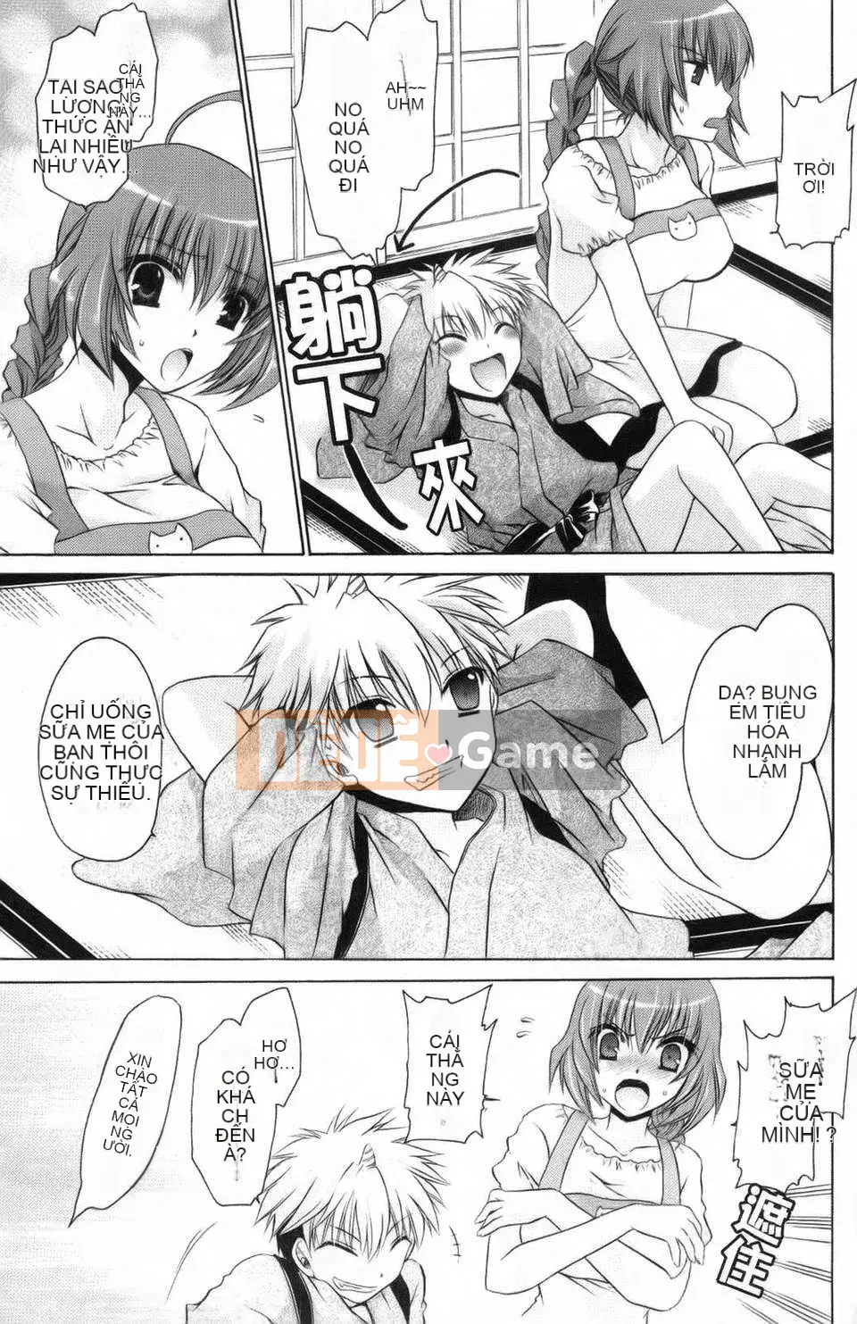 [Shinonome Ryu] Kamikamori no Shoujo