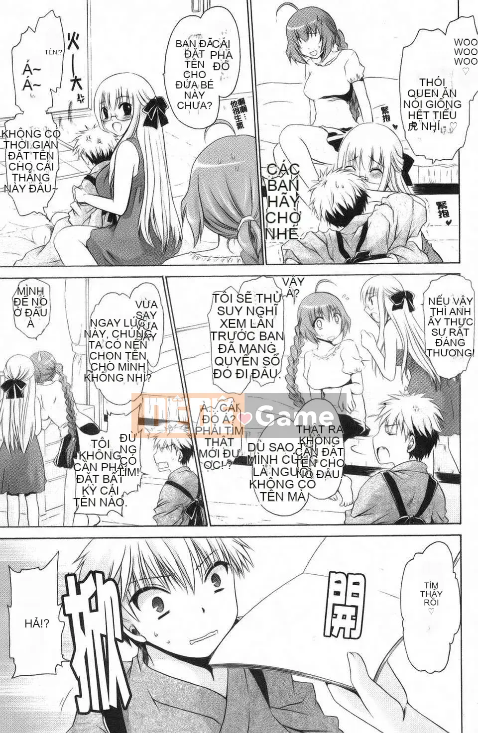 [Shinonome Ryu] Kamikamori no Shoujo