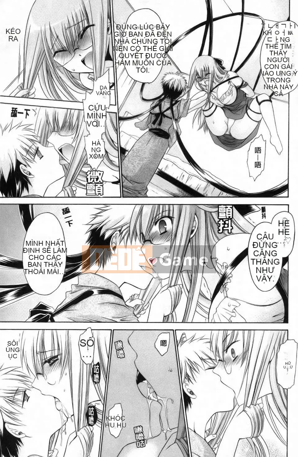 [Shinonome Ryu] Kamikamori no Shoujo