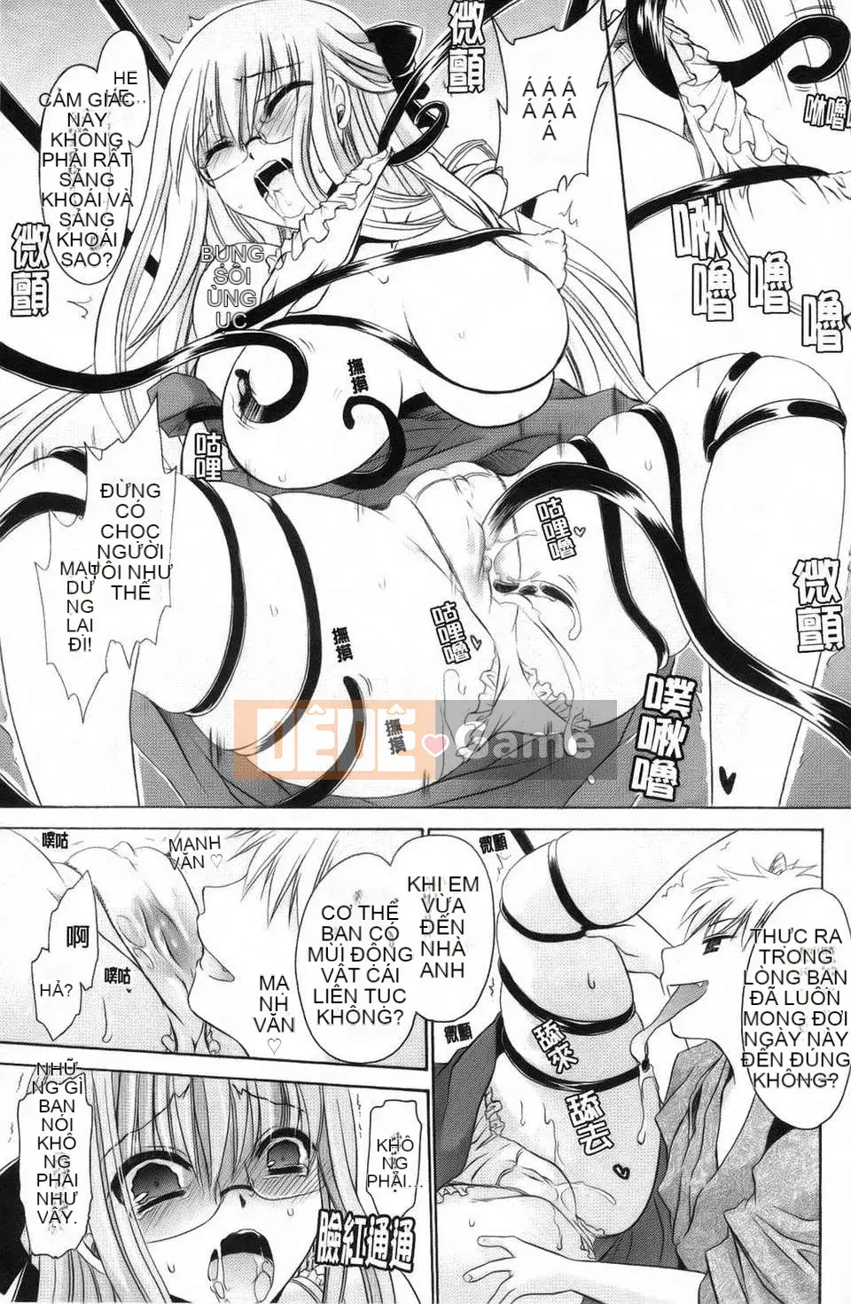 [Shinonome Ryu] Kamikamori no Shoujo